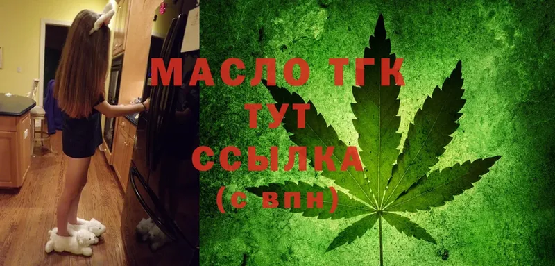 ТГК THC oil  наркошоп  Искитим 